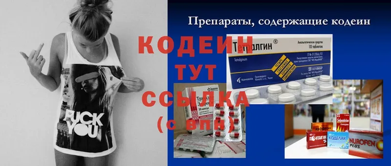 МЕГА как зайти  Калуга  Кодеиновый сироп Lean напиток Lean (лин) 